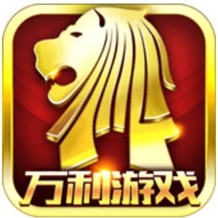 万利手游