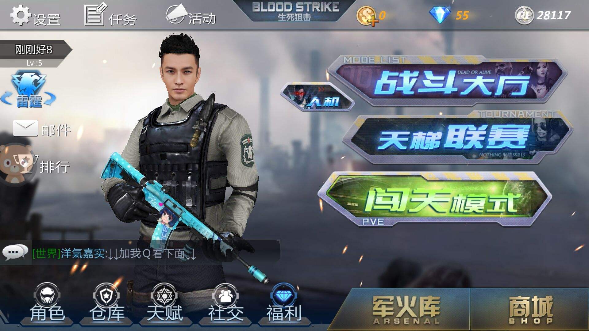 秀操作手游推荐